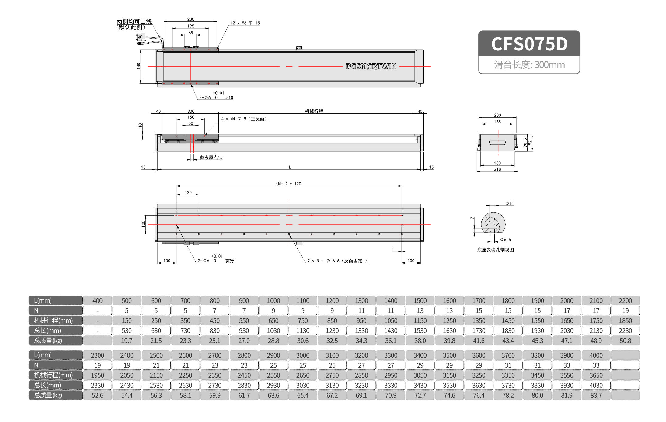 CFS075D.jpg